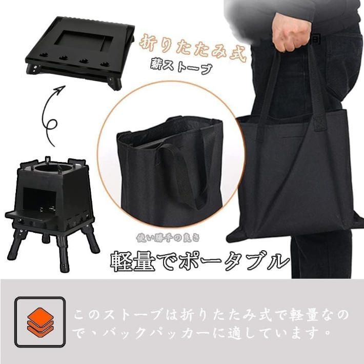 薪ストーブ 折り畳み 高効率 ソロストーブ 組み立て簡単 軽量 ハイキング ピクニック キャンプストーブ 147st 収納袋付 L