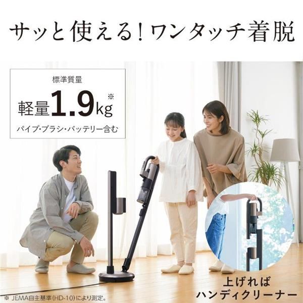  サイクロン式スティッククリーナー 充電式 自走パワーブラシタイプ マットグランゴールド 掃除機 三菱 HC-JD 2 C-N 掃除機(キャニスター)本体 掃除機(キャニスター)