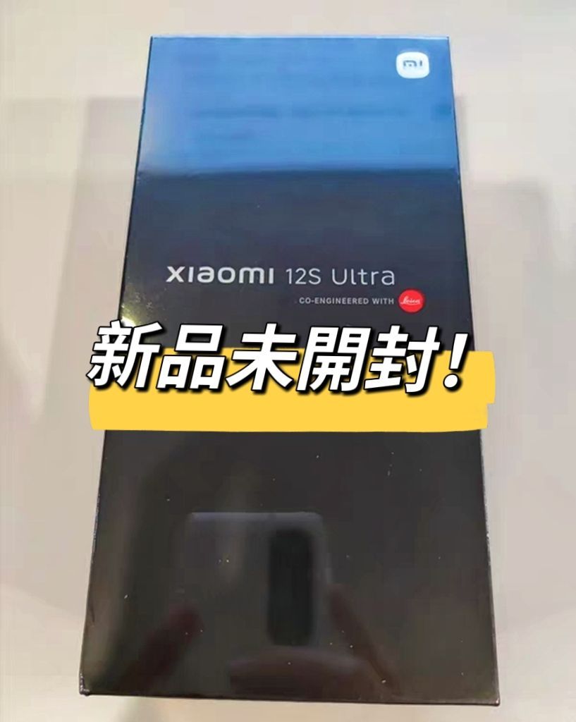 新品未開封！xiaomi 12s ultra 12+512黒 - メルカリ