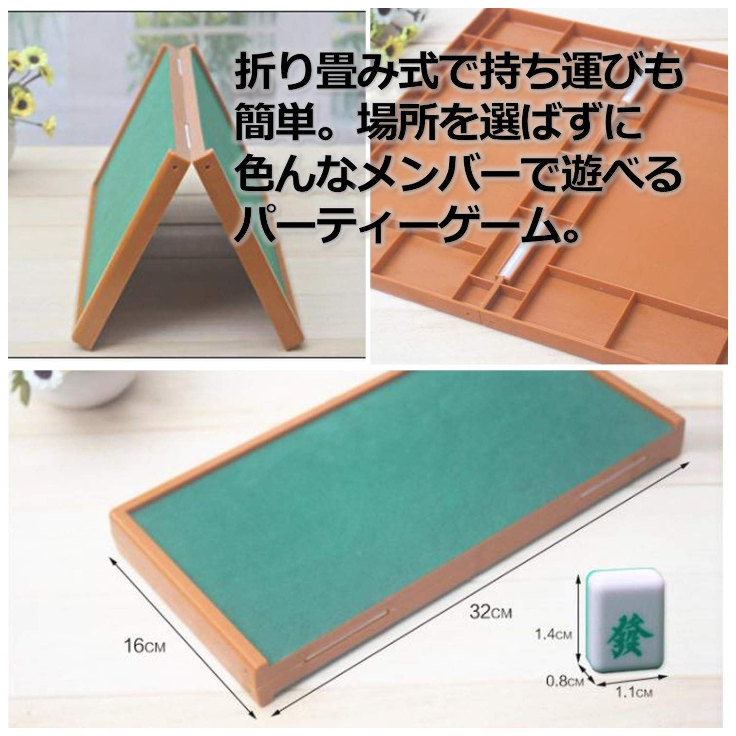 人気商品】軽量 麻雀牌セット 持ち運び 麻雀マット 折りたたみ卓 携帯