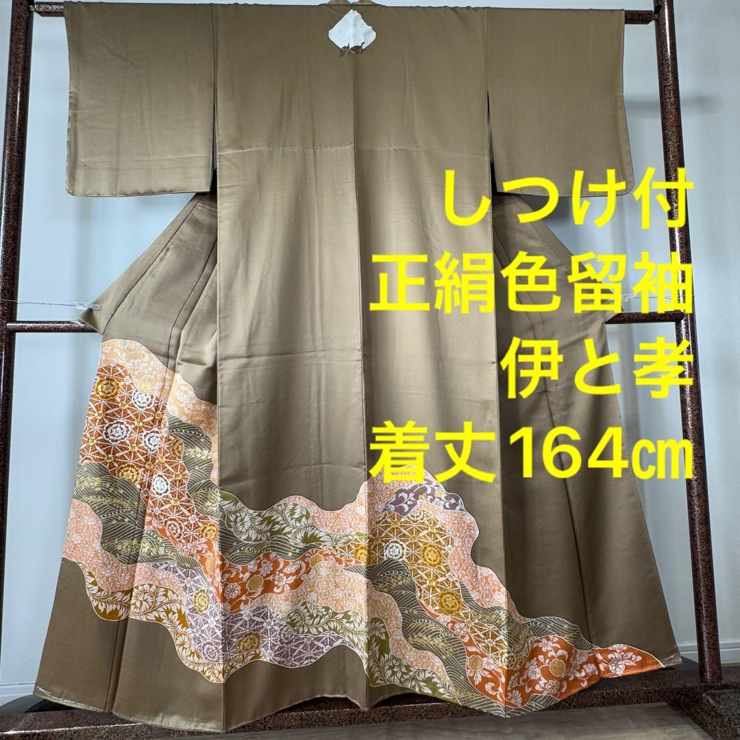 しつけ付 正絹 着物 和装 現代 刺繍 色留袖 袷 紫 155 伊と孝