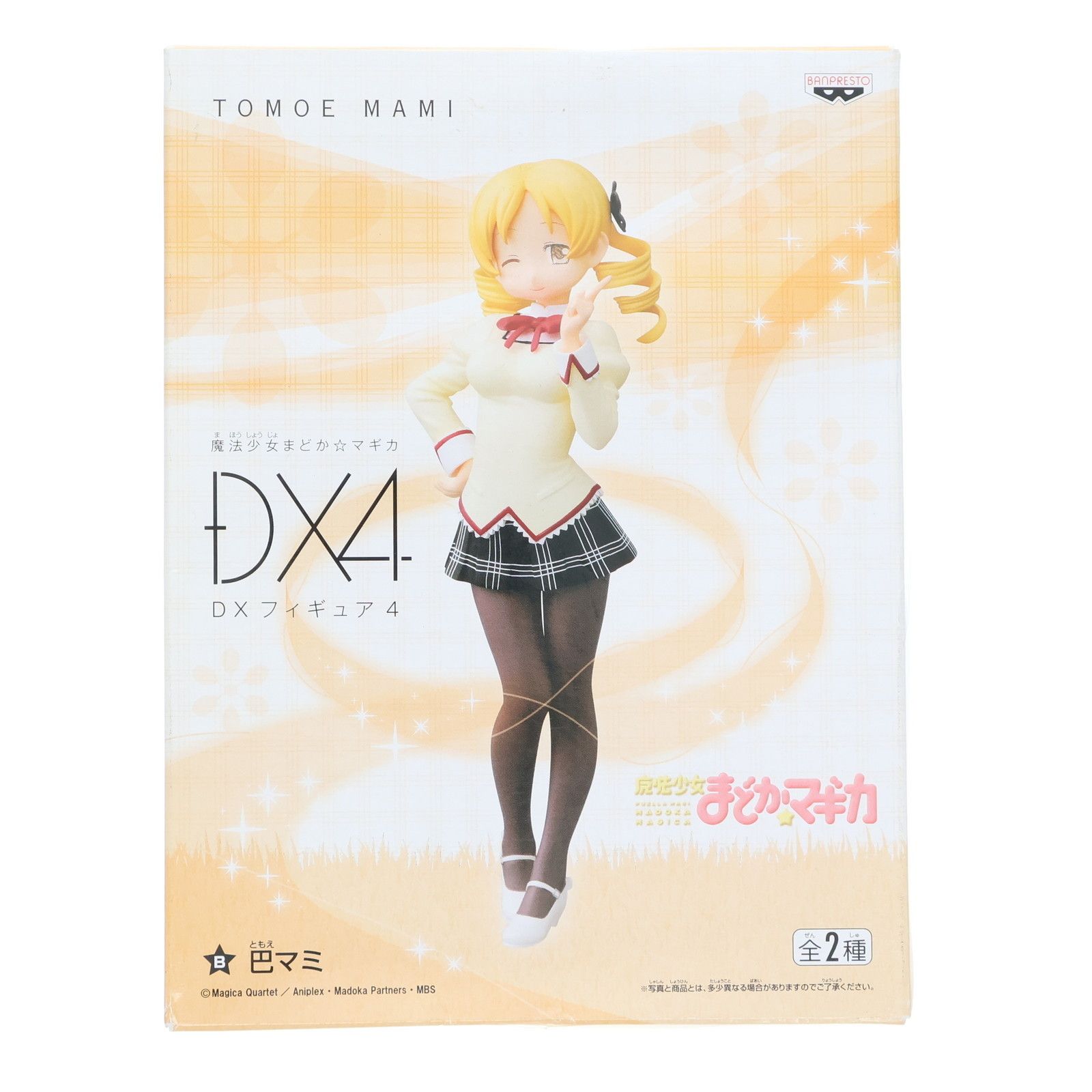 BANPRESTO - 巴マミ(ともえまみ) SQフィギュア〜巴マミ〜 魔法少女まどか☆マギカ プライズ(48116) バンプレスト 巴マミ(ともえまみ) SQフィギュア〜巴マミ〜 魔法少女まどか