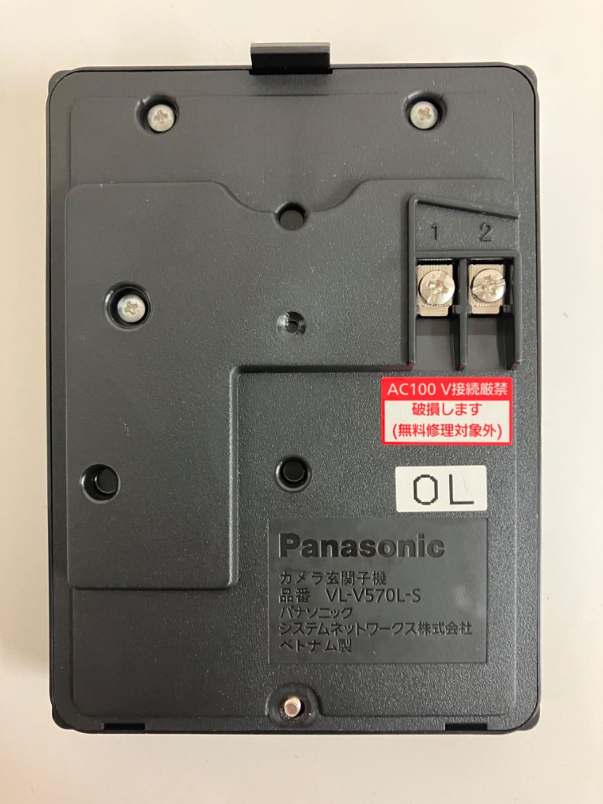 ご購入送料無料　Panasonic　パナソニック VL-V570L インターホン 未使用美品 インターホン、ドアホン