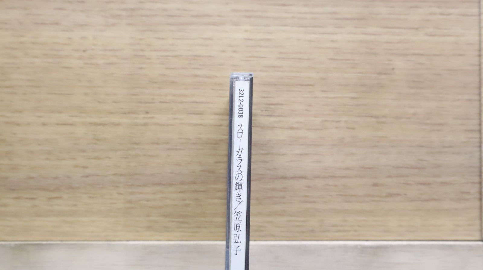 悲しきラガー　CD　d2b 国内盤CD☆笠原弘子/Hiroko Kasahara□ スローガラスの輝き