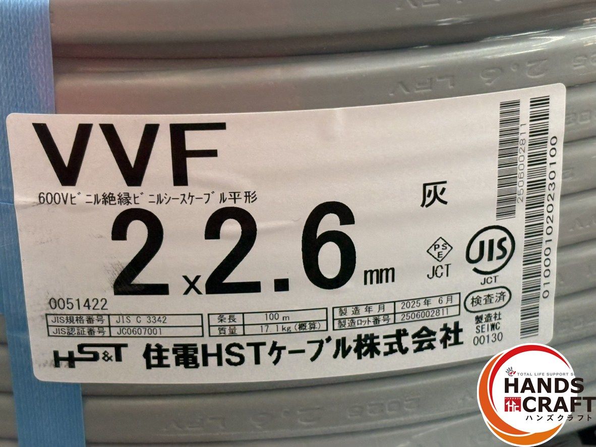 住電HSTケーブル VVF