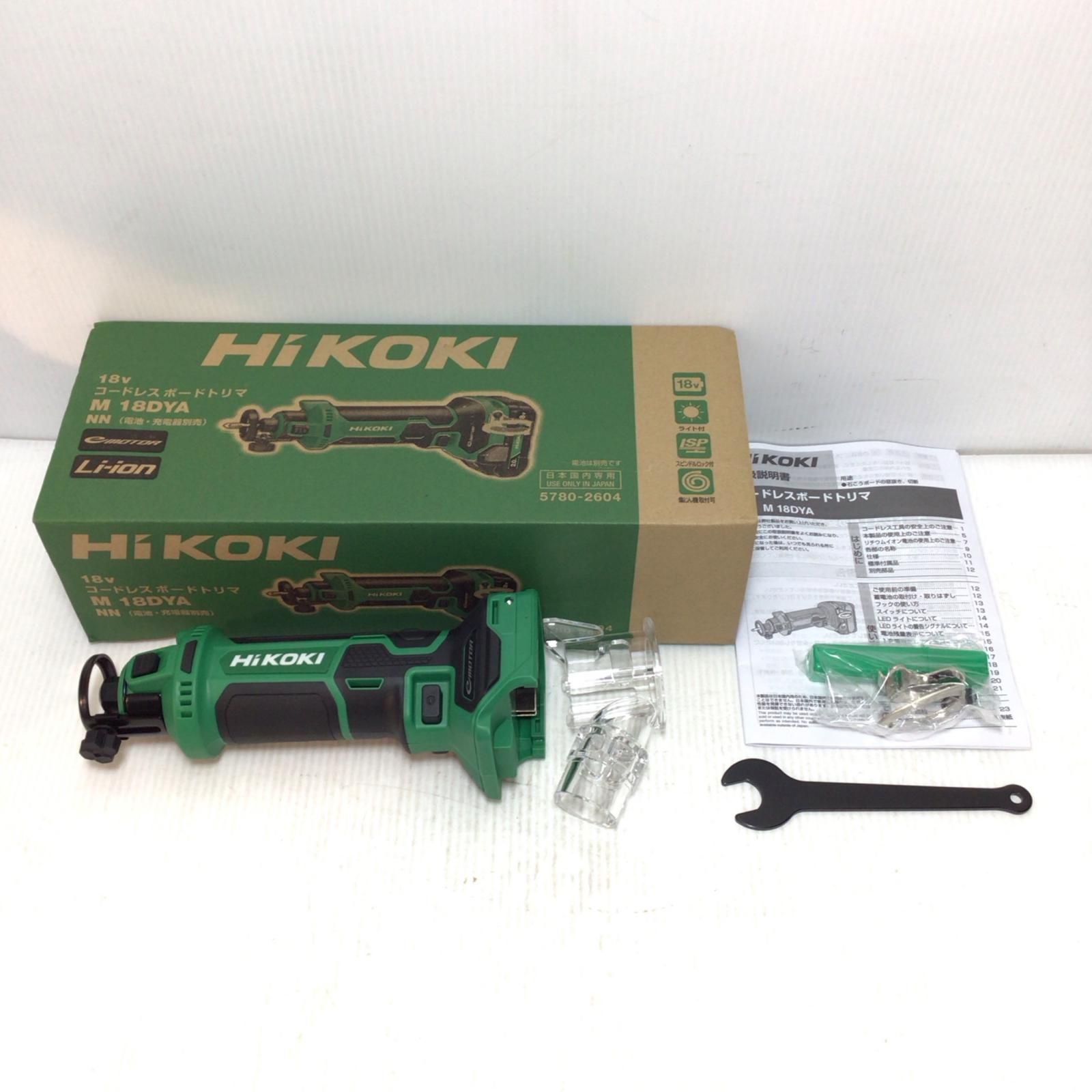 ΘΘHiKOKI ハイコーキ トリマー ♥品 S 本体のみ J550989 M18DYA グリーン