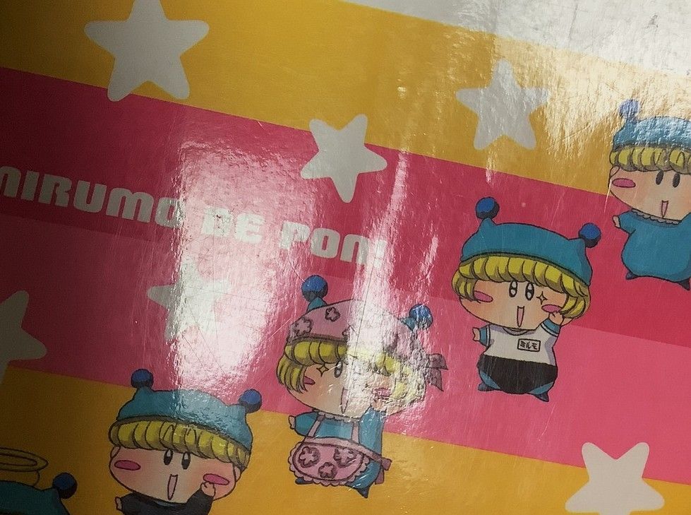 ミルモでポン！ 12巻セット 篠塚 ひろむ (著) - メルカリ