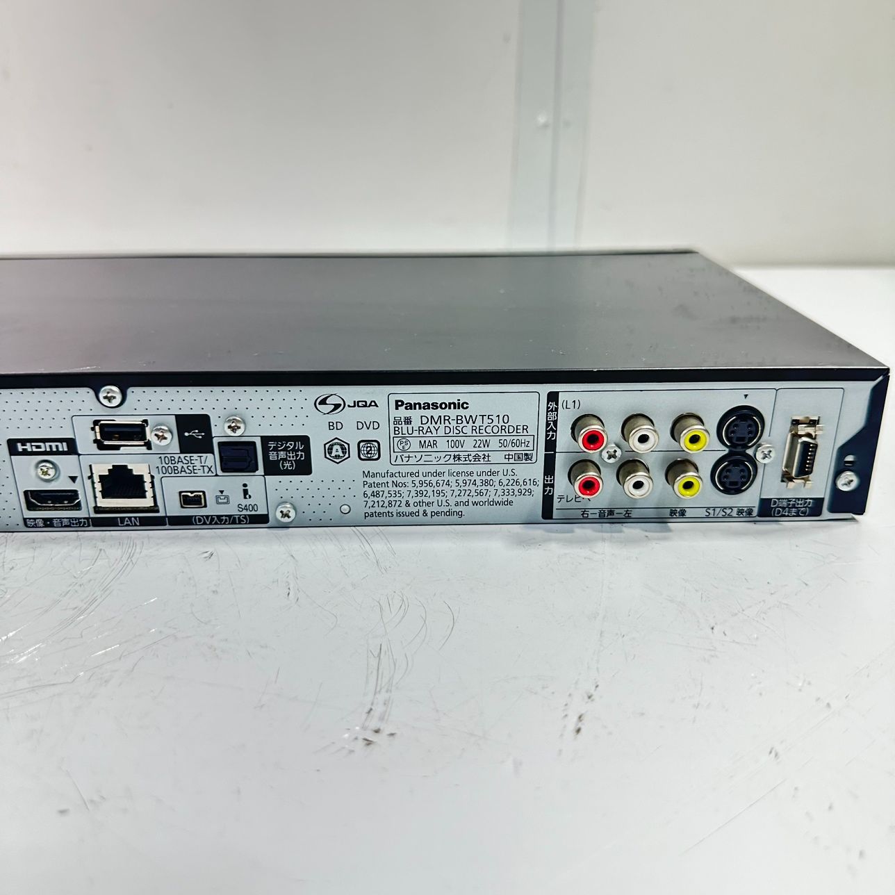 動作品】Panasonic/パナソニック DMR-BWT510 ブルーレイ