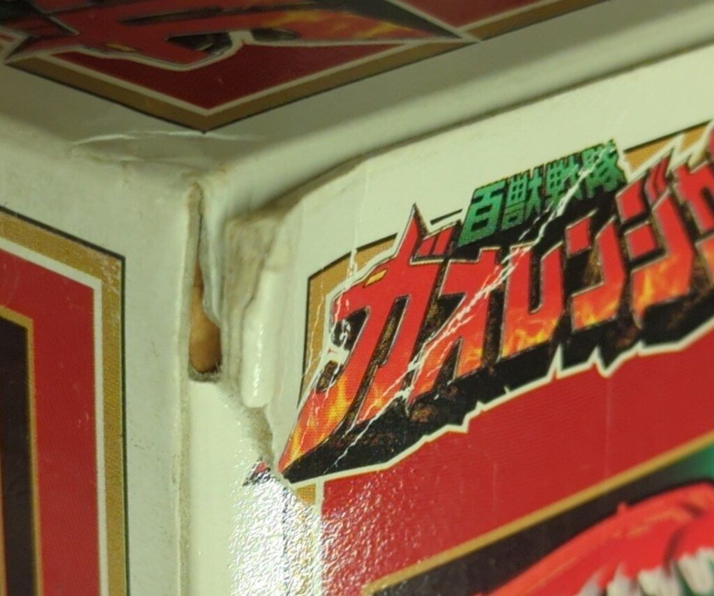 バンダイ パワーアニマルシリーズ/ガオレンジャー 百獣戦隊