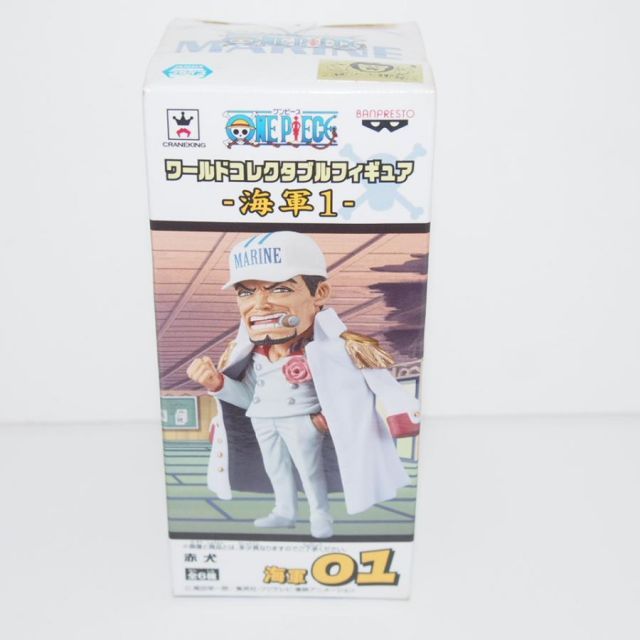 WCF ワールドコレクタブルフィギュア ONEPIECE -海軍1- 赤犬