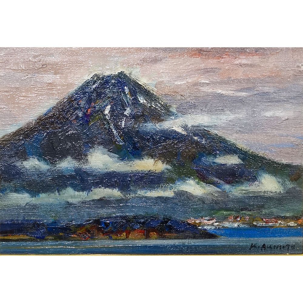 油彩画 SM号 秋元清弘 河口湖の富士 額入り 油絵 真筆 手描き 肉筆 風景画 日展評議員 景勝地 富士山 富岳 YE519