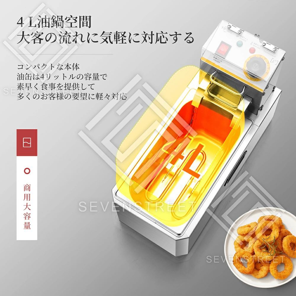 小型