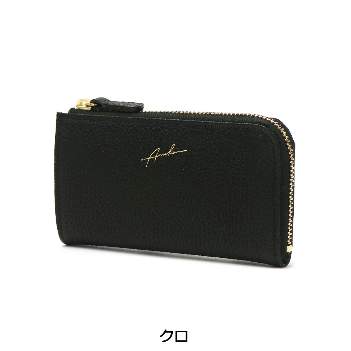 アルカン コインケース Arukan アンバー 財布 小銭入れ コンパクト ミニウォレット 本革 牛革 レザー 軽い