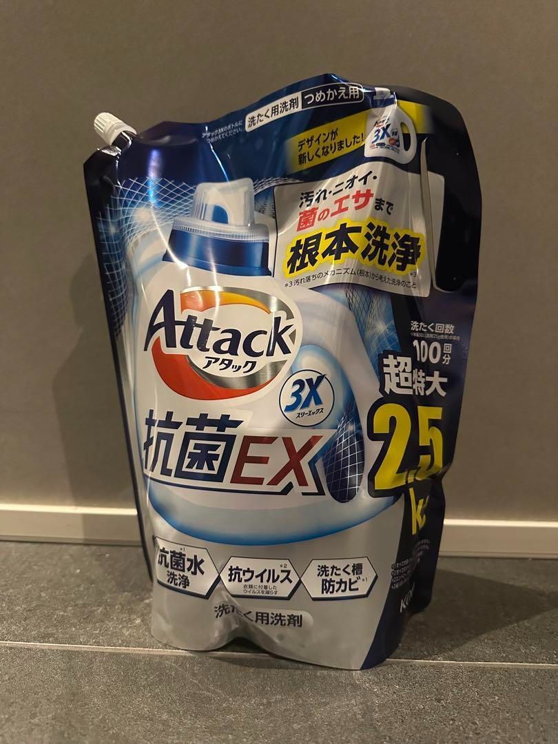 4袋入り