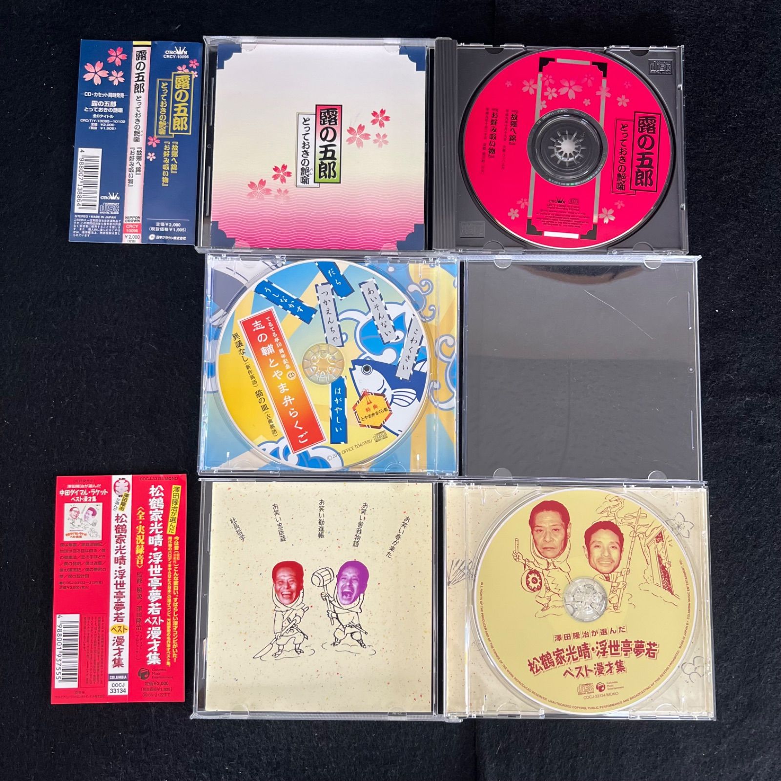 専用　DVDおまけ 5 それいけ！アンパンマン 09年7 レンタル落ち - メルカリ