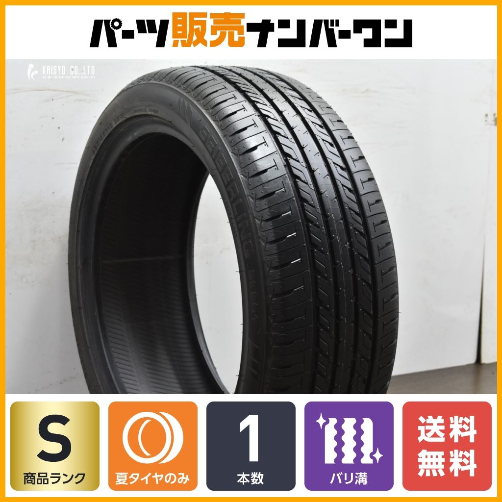 超バリ溝 2024年製】SEIBERLING SL201 225/45R18 1本販売 セイバー 