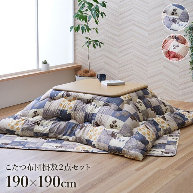 こたつ布団 正方形 掛敷セット【 かりん掛敷セット　約190×190cm 】和柄 猫柄 北欧 こたつ 掛布団 敷布団 セット ピーチスキン あったか 暖かい やわらか かわいい おしゃれ ネイビー ローズ(#1