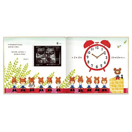 まとめ sanbongawa アルバム たんじょうものがたり くまのがっこう KG01 ×3セット MARWIL-DEMENAGEMENTS_CH