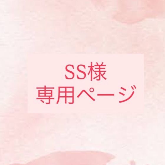 りん様専用 りんさん専用 りん様 りん様 りん さま専用 りんさま専用