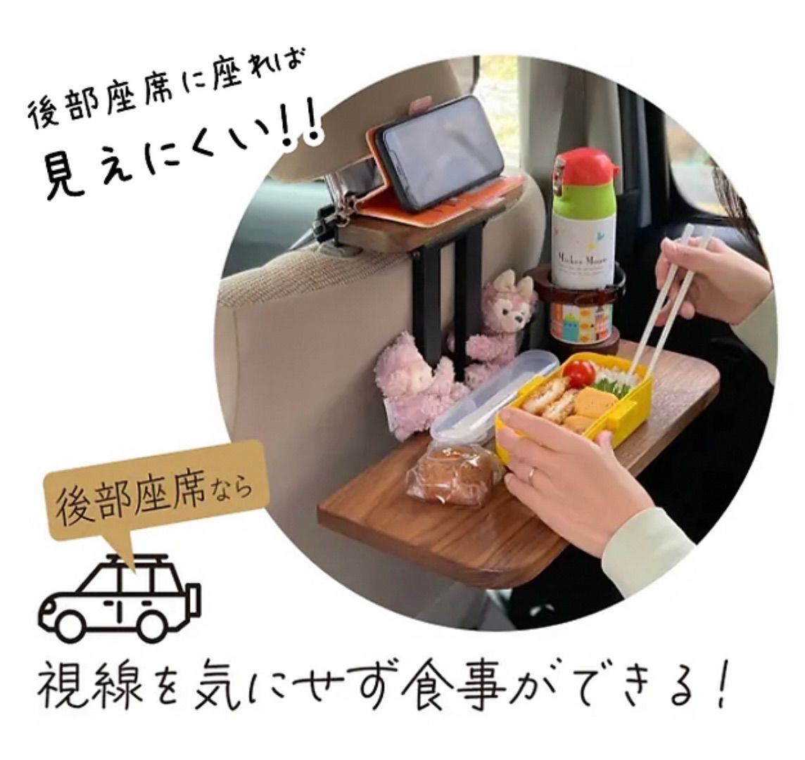 パイン集成材 後部座席用の車載デスク