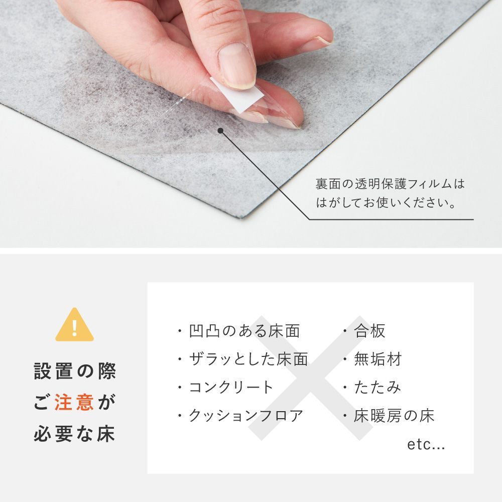 超薄型吸着フロアタイル ストーン調