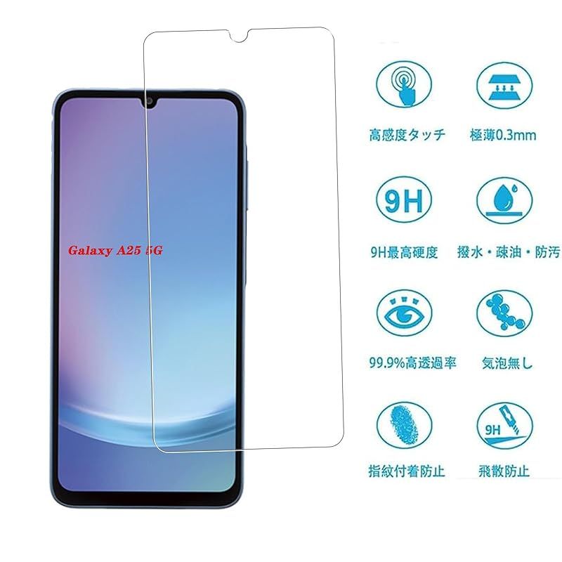 Samsung Galaxy A25 5G 本体 クリアケース、ガラスフィルム Galaxy A25 5G ガラスフィルム 全面保護 高光沢 高透明 クリア