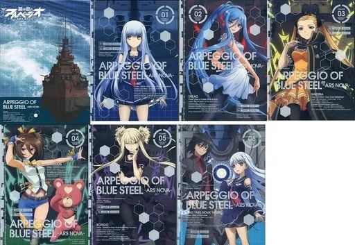 アニメDVD 蒼き鋼のアルペジオ -アルス・ノヴァ- 初回生産限定盤 全6巻