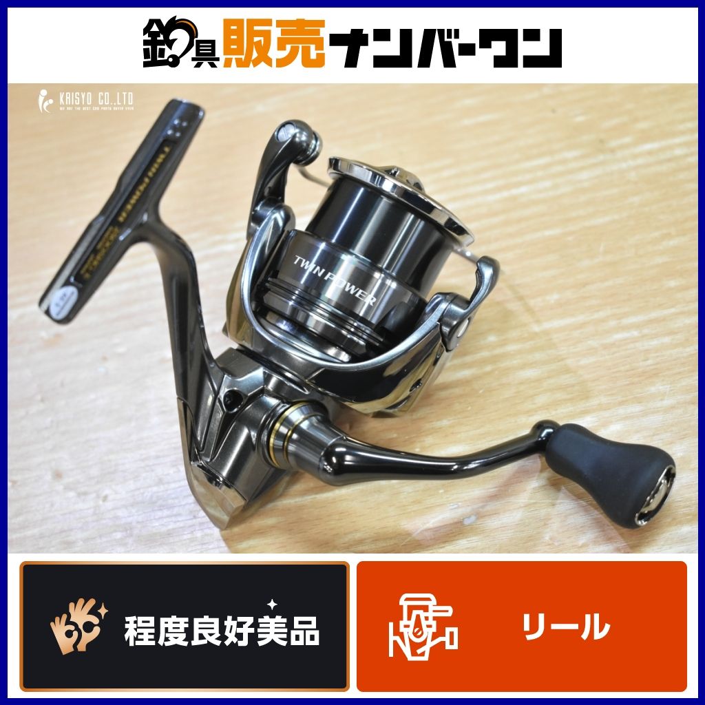 シマノ 24 ツインパワー 2500SHG スピニングリール SHIMANO TWINPOWER バス ブラックバス アオリイカ エギング 釣り 等に