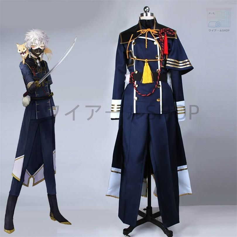 刀剣乱舞 とうらぶ 鳴狐 なきぎつね 打刀 風 コスプレ衣装 演出服 変装 cosplay 仮装 二次会 イベント パーティー