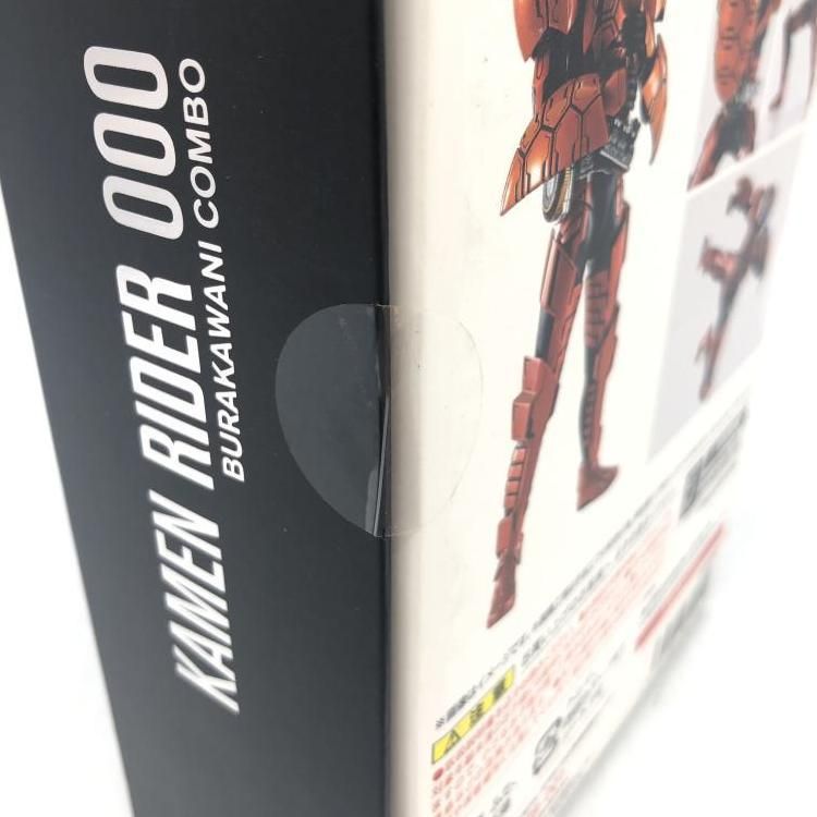 仮面ライダーオーズ ブラカワニ