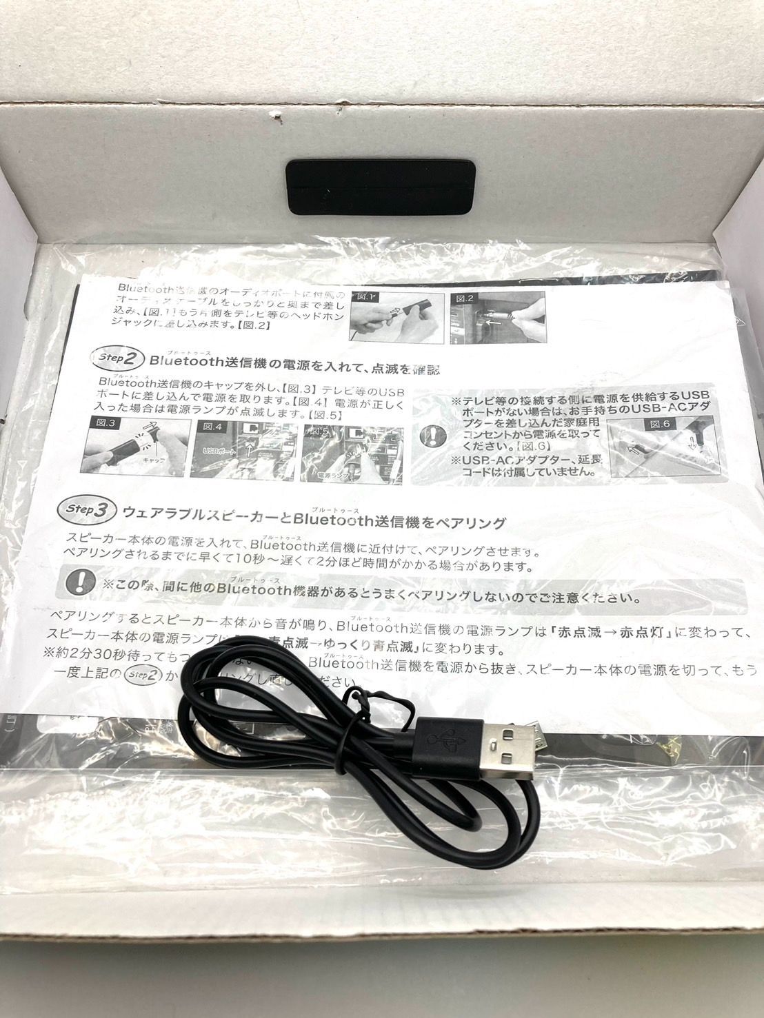 フォローで500円引き♬　LITHON　ウェアラブルスピーカー　Bluetooth　ワイヤレススピーカー