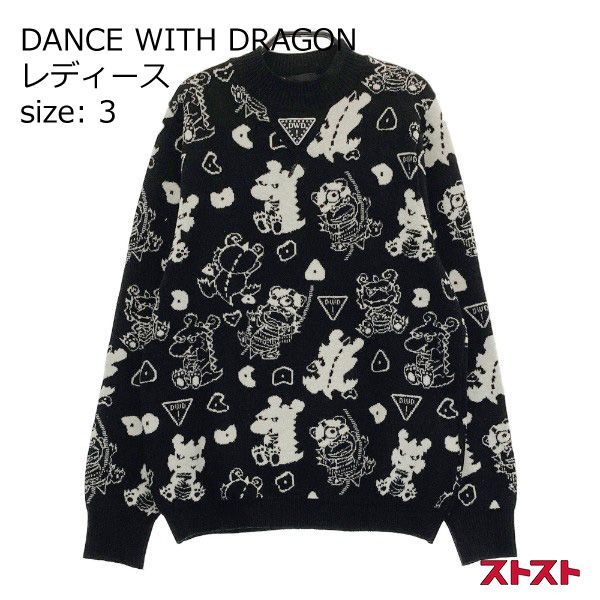 DANCE WITH DRAGON ダンスウィズドラゴン D2-650111 ウール混 ニット 