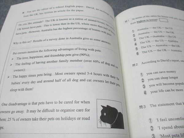代ゼミ 西谷昇二の共通テスト英語Reading 未使用 2022 夏期講習