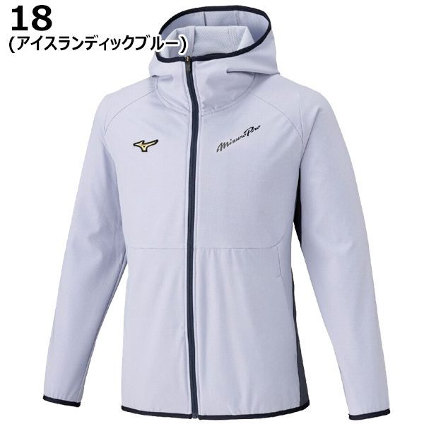 ミズノプロ mizuno pro 野球 ソフトボール ウエア テックシールドフーディ 長袖 ジャケット 裾バインダー ストレッチ 防風性 脇ポケット付き 12JECW77 18 アイスランディックブルー