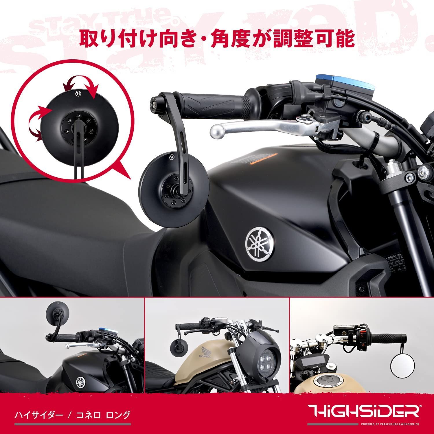 デイトナ(Daytona) HIGHSIDER(ハイサイダー) バイク用 バーエンドミラー 片側1本 新保安基準適合 ECE規格クリア コネロ ロング  マットブラック 17303 - メルカリ