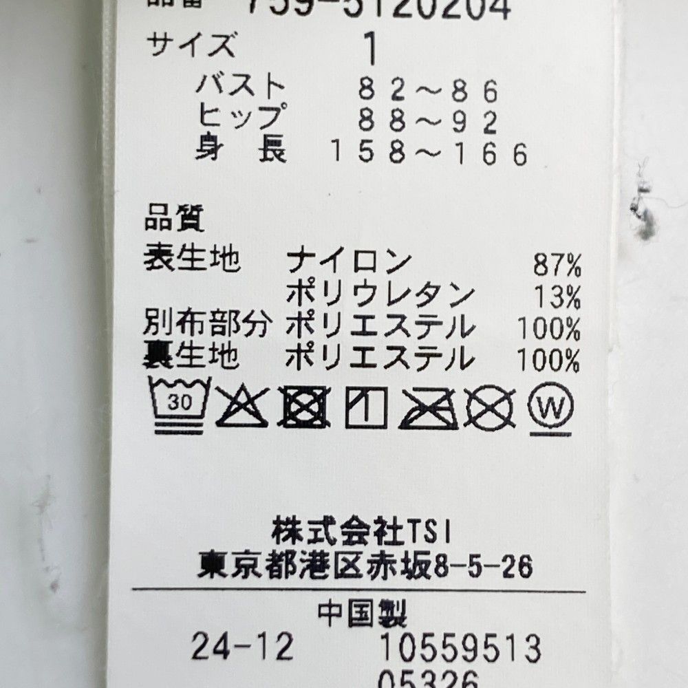 ブルゾン ホワイト系