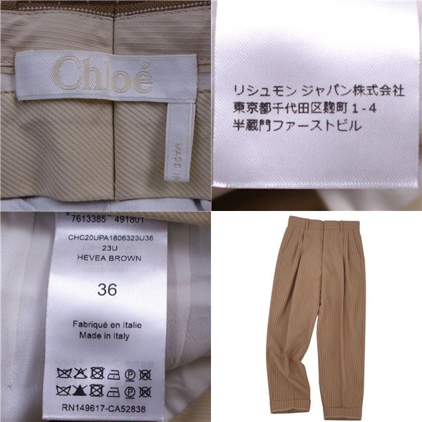 極美品 クロエ Chloe パンツ ロングパンツ スラックスパンツ ストライプ ウール ボトムス レディース 36(S相当) ベージュ - メルカリ