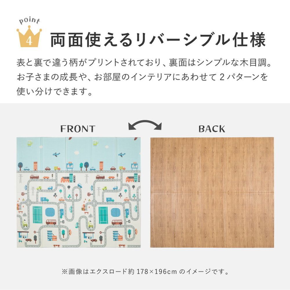 折りたためて水拭きできるプレイマット エクスロード