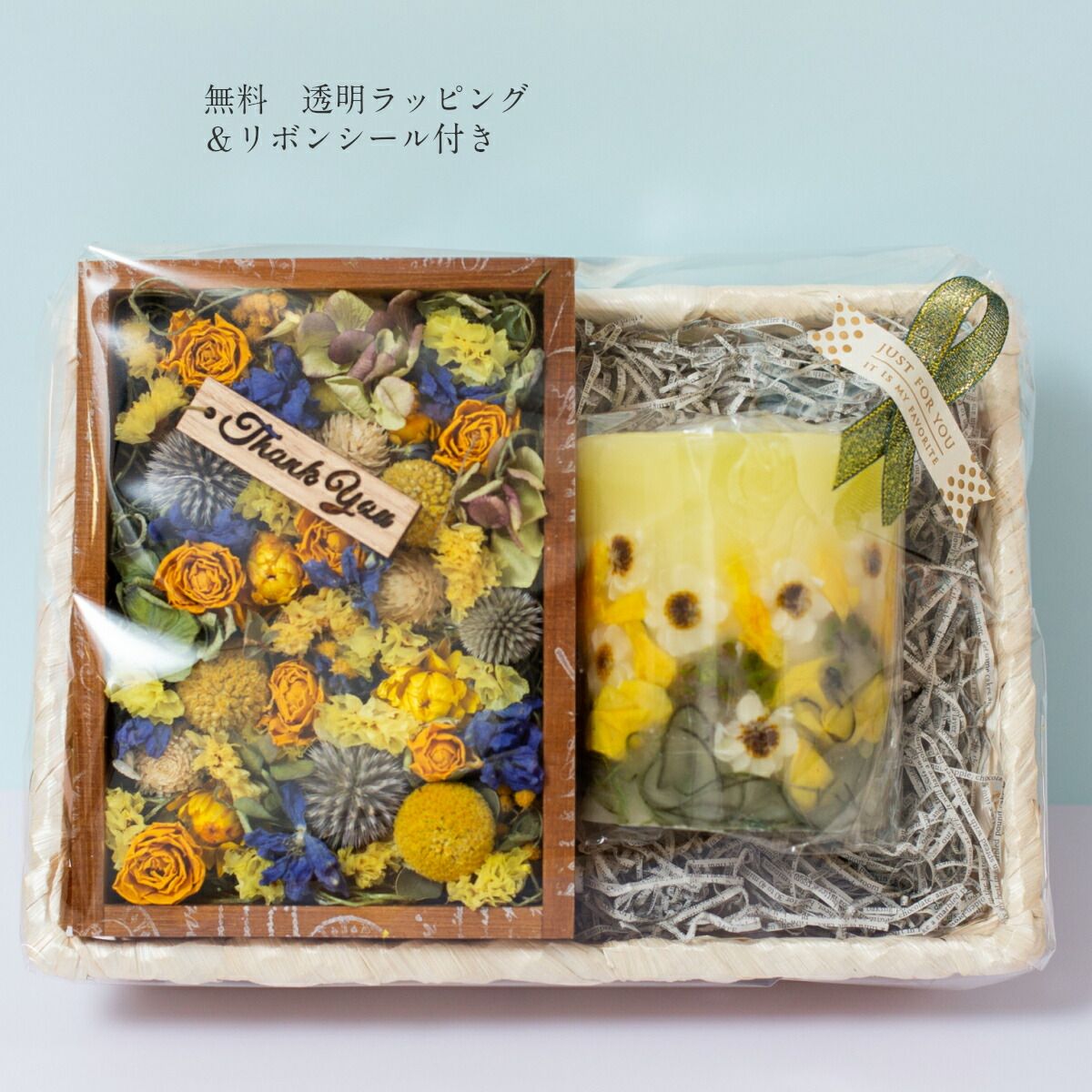 ドライフラワー アロマキャンドル ギフセット ト 誕生日プレゼント