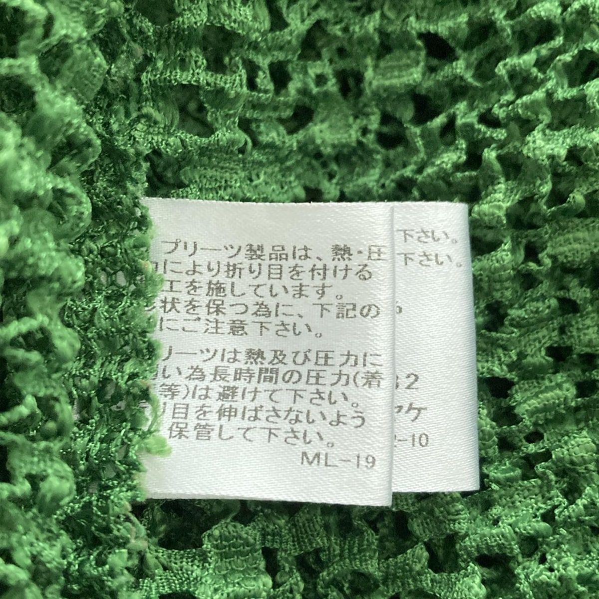 me by ISSEY MIYAKE 水色長袖カーディガン me ISSEY MIYAKE(ミー/イッセイミヤケ) カーディガン レディース