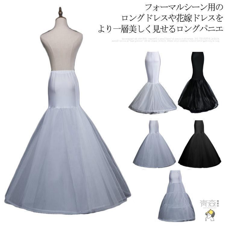 フラドレス用ロングパニエ マウナロア【Maunaloa】|フラダンス衣装の専門店|パニエロング
