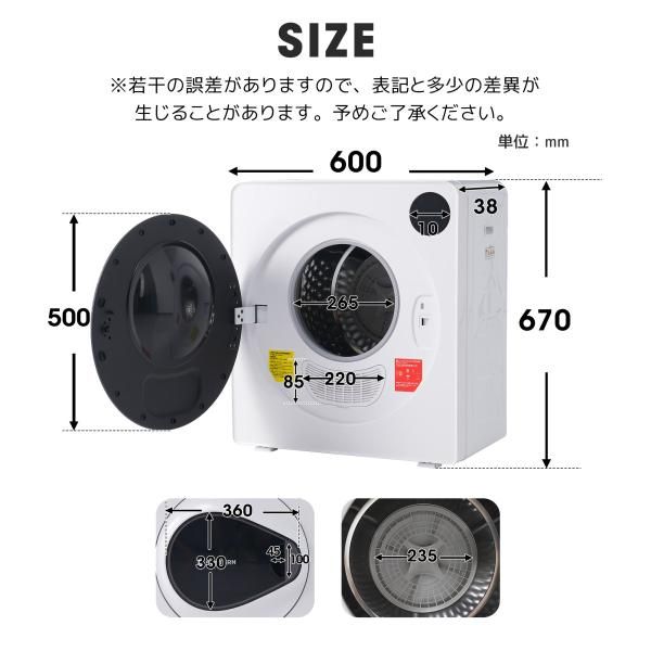 衣類乾燥機 ふとん乾燥 7 kg LED液晶 タイマー機能 UV除菌 高温除菌 家庭用 大容量 脱臭 節電除湿 静音設計 快適乾燥 家庭用除湿 湿気対策 梅雨対策 爆買