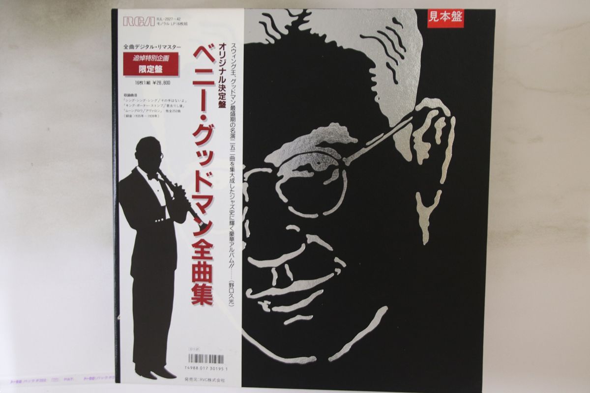 LP Mute Beat No. 0 Virgin Dub RES9 Respect Record /00260