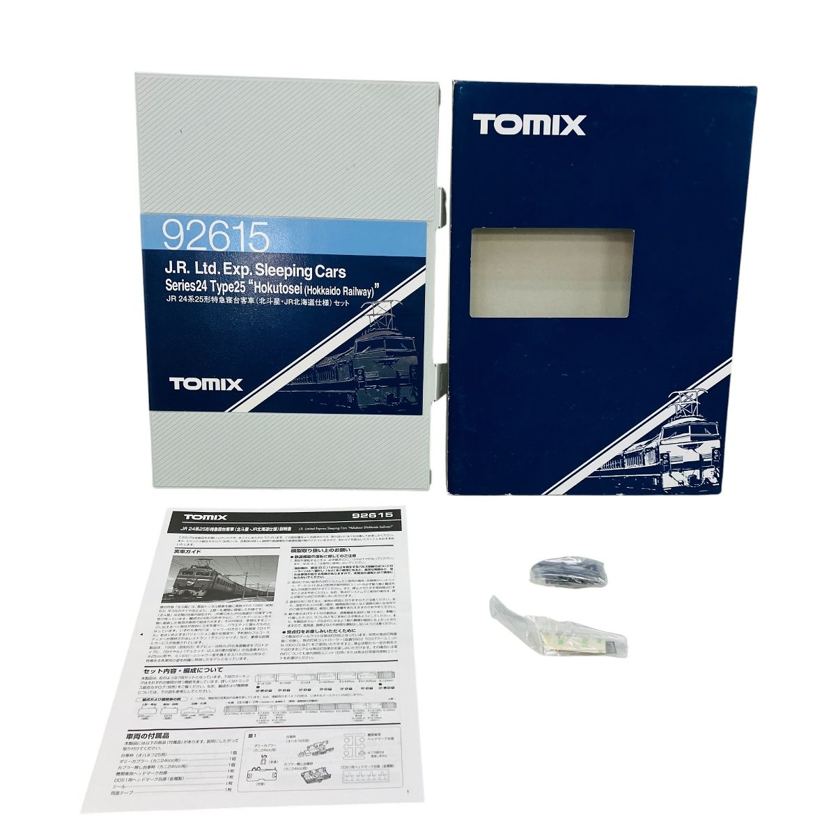 鉄道　判子② 神戸市営地下鉄 西神・山手線 2000形 ありがとう2122編成6両