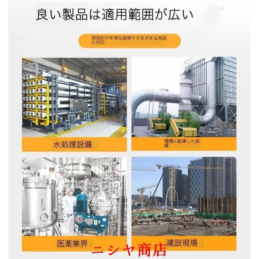 貯水タンク