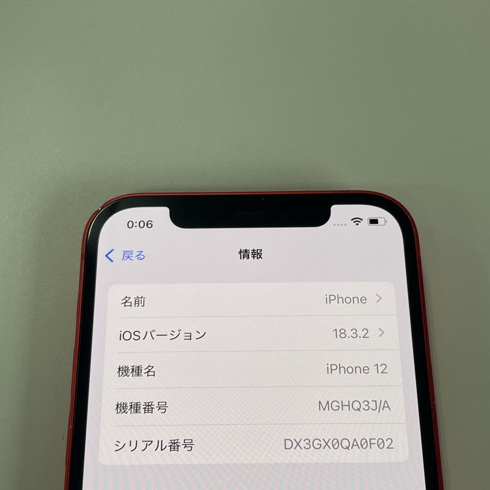 64GB レッド