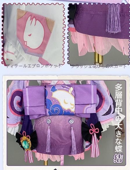 コスチューム ハロウィン衣装