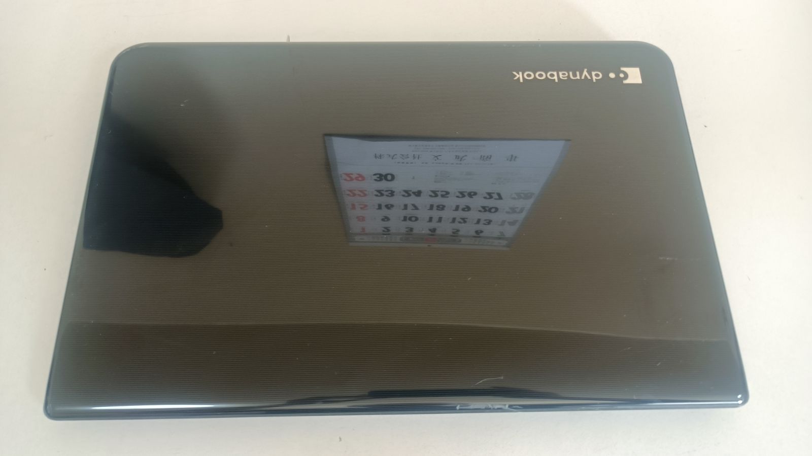 Blu-rayノートパソコンdynabook Core i7 SSD256G windows11