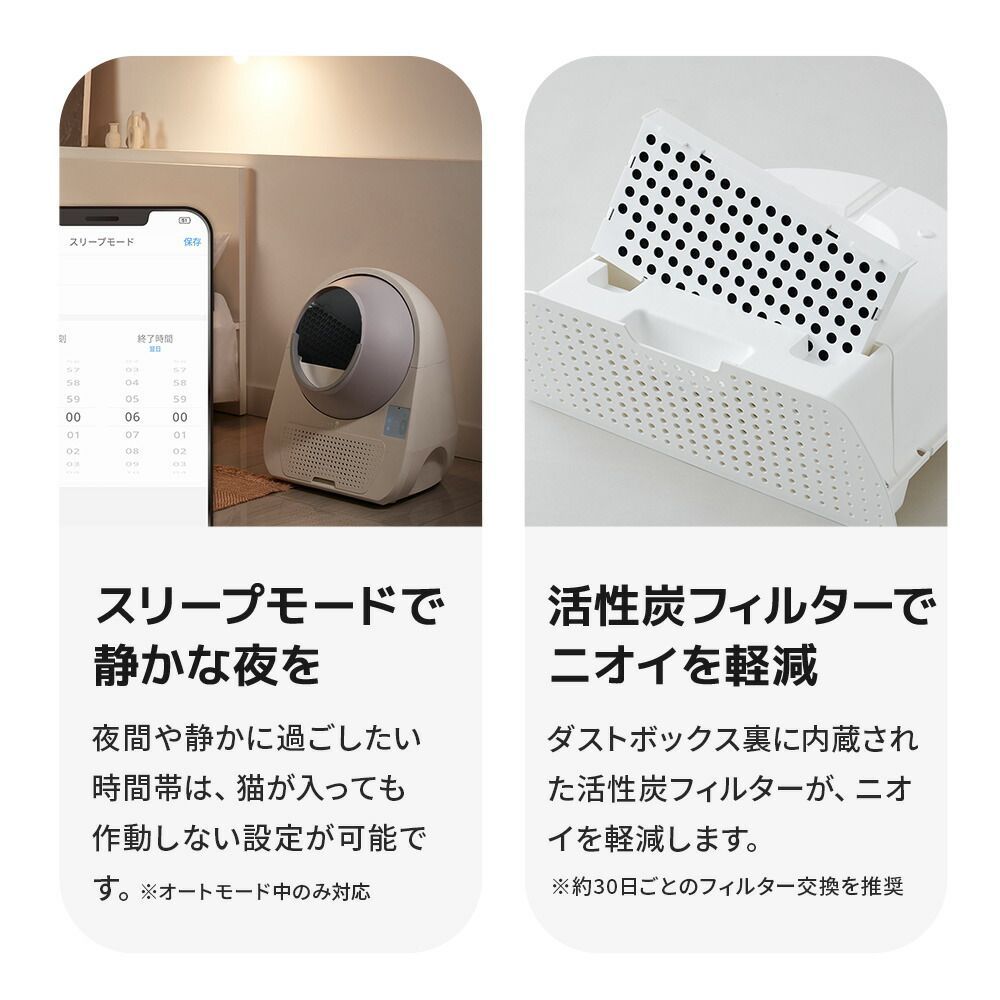 メルカリ店 CATLINK