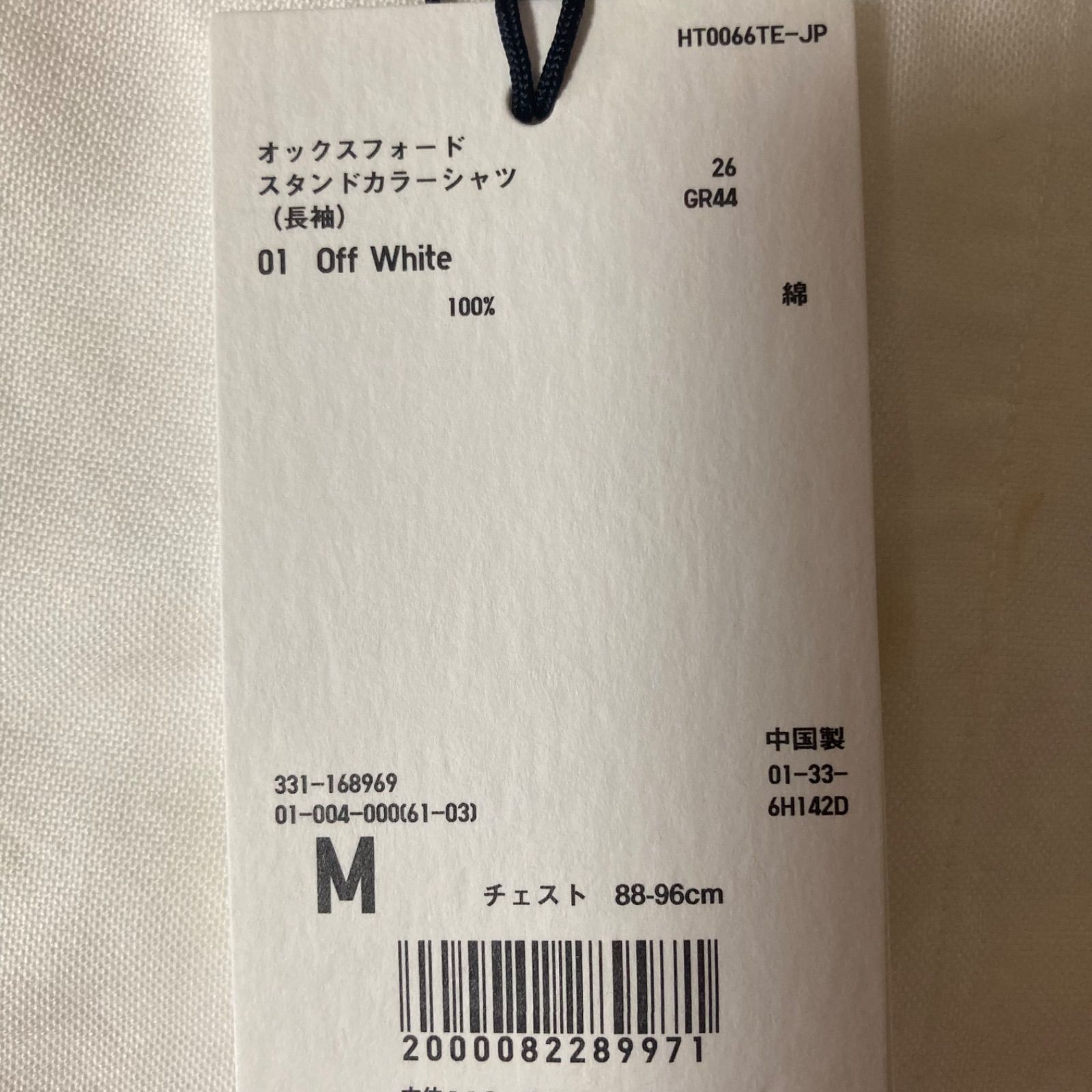 UNIQLO OLD 16